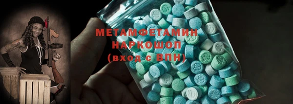 MDMA Белоозёрский