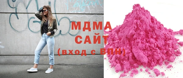 MDMA Белоозёрский