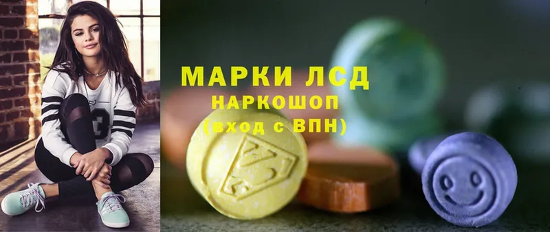 ЛСД экстази ecstasy  где найти наркотики  Струнино 